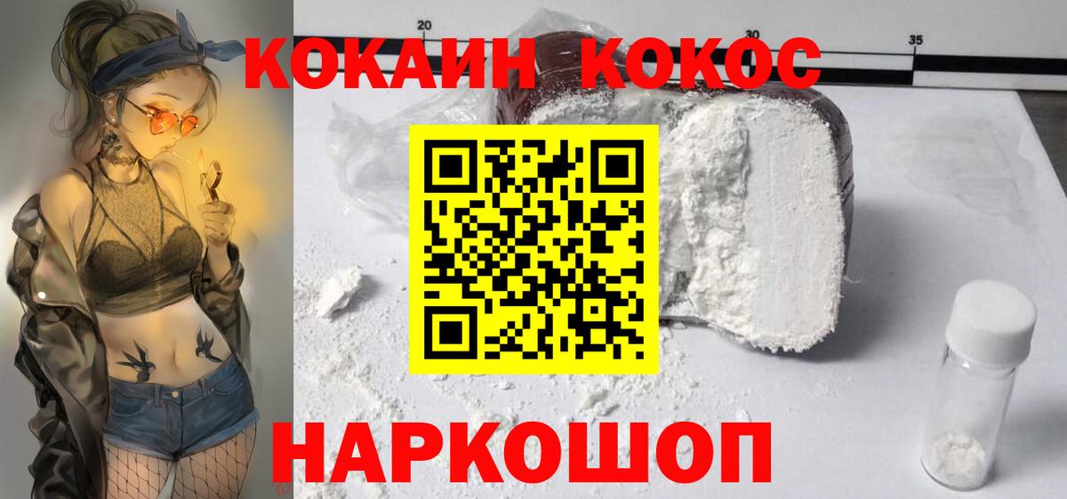 Cocaine Перу Сунжа