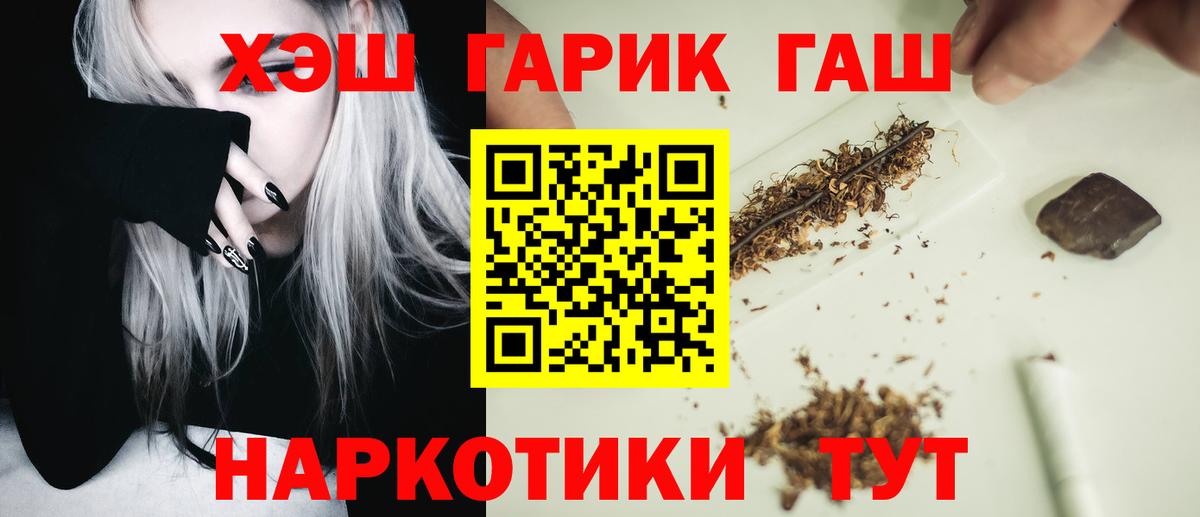 Гашиш hashish Сунжа