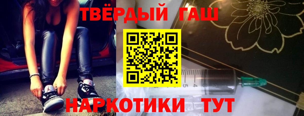 Сунжа  Гашиш Ice-O-Lator  ГАШ убойный  Вход с VPN 