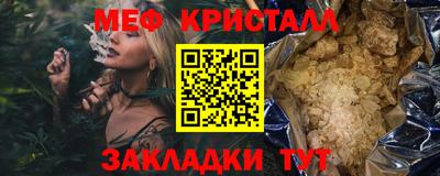 гидра Можайск