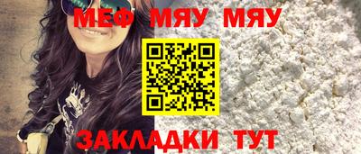 гидра Можайск