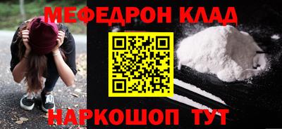 альфа пвп VHQ Можга