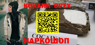 метамфетамин Моздок