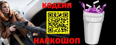 гидра Можайск