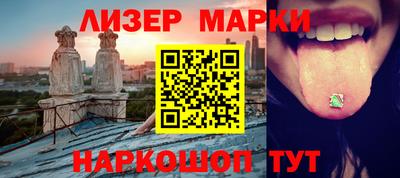 метамфетамин Моздок
