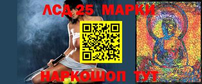 метамфетамин Моздок