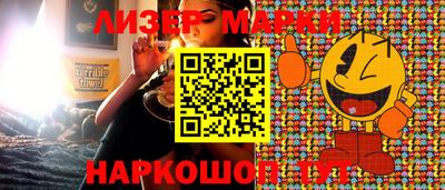 метамфетамин Моздок