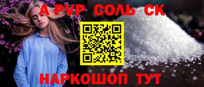 гидра Можайск