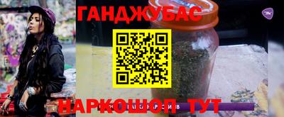 метамфетамин Моздок