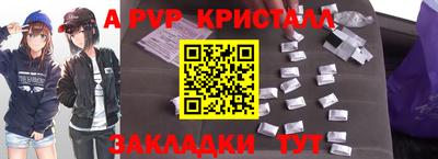 альфа пвп VHQ Можга