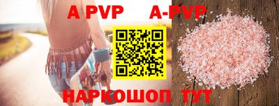 альфа пвп VHQ Можга