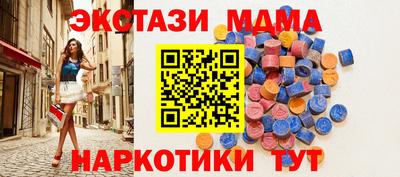 метамфетамин Моздок