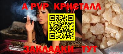 гидра Можайск