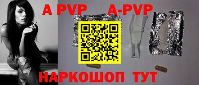 гидра Можайск