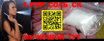 альфа пвп VHQ Можга