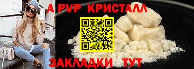 гидра Можайск
