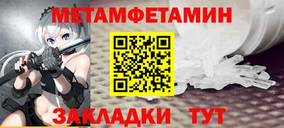 гидра Можайск