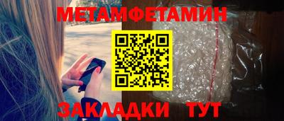 гидра Можайск