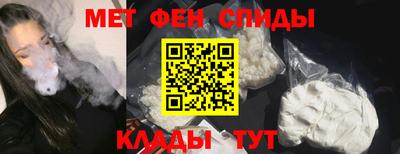 гидра Можайск