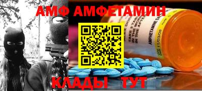 метамфетамин Моздок
