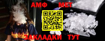 метамфетамин Моздок