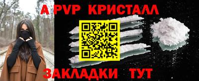 гидра Можайск