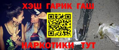 альфа пвп VHQ Можга