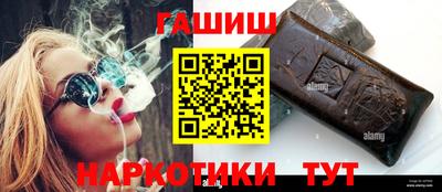 гидра Можайск