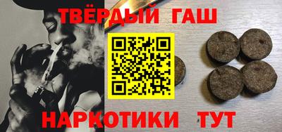 метамфетамин Моздок