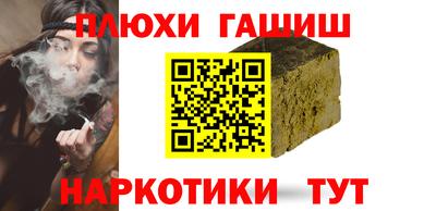 альфа пвп VHQ Можга