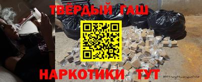 альфа пвп VHQ Можга