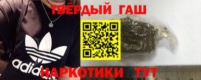 метамфетамин Моздок