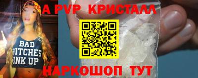 альфа пвп VHQ Можга