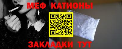 метамфетамин Моздок