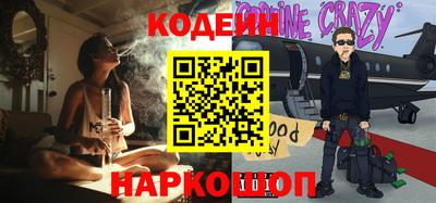 гидра Можайск