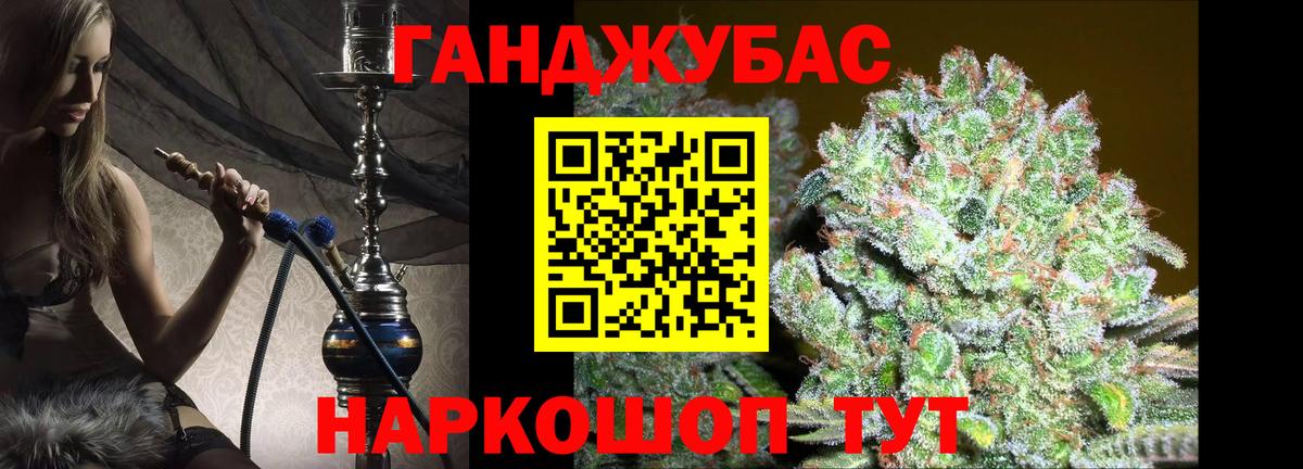 Сунжа  Конопля Ganja  Бошки Шишки марихуана  Шишки марихуана семена  Вход с VPN 