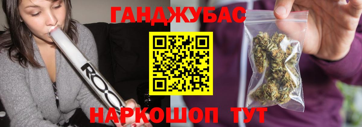 Марихуана THC 21% Сунжа